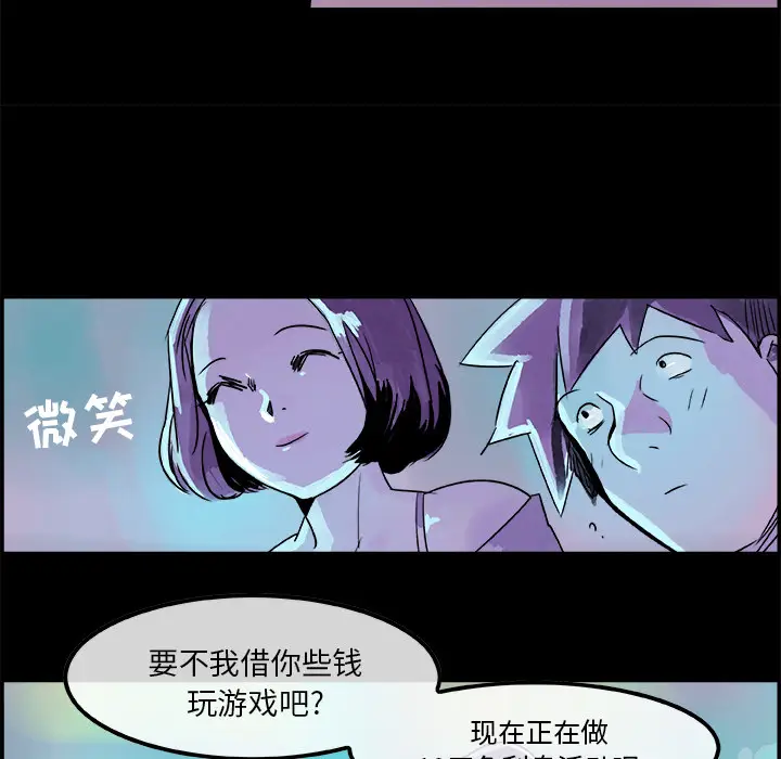 任何小姐[顶通]韩漫全集-第5话无删减无遮挡章节图片 