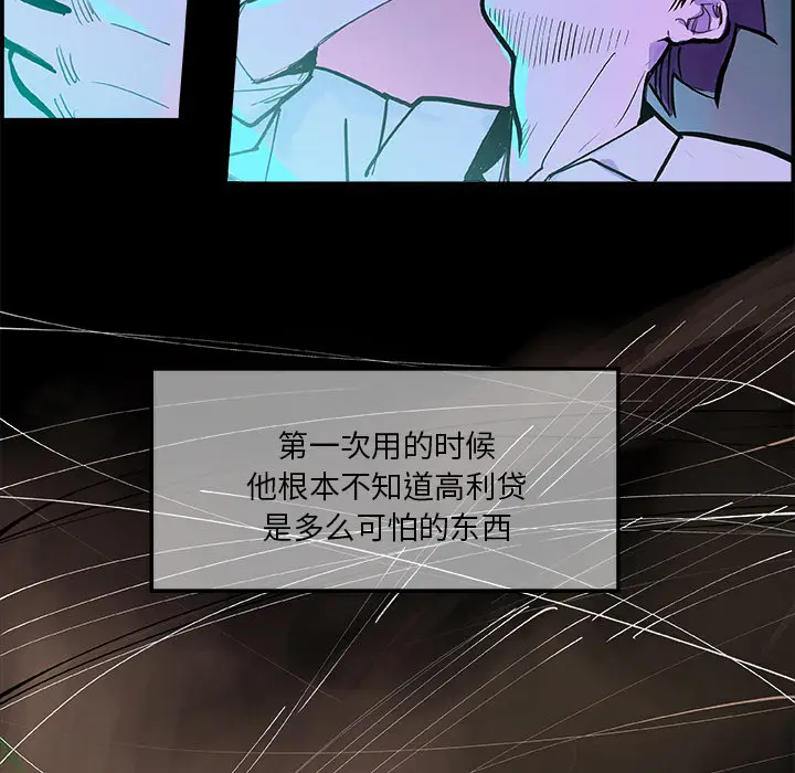 任何小姐[顶通]韩漫全集-第5话无删减无遮挡章节图片 