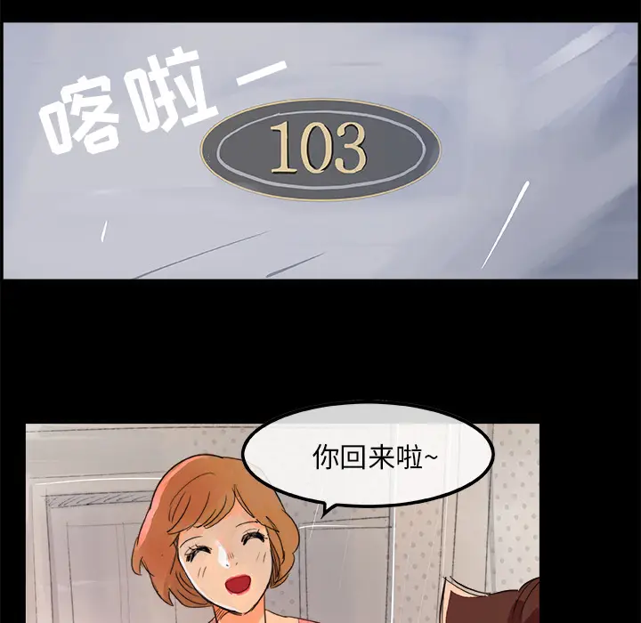 任何小姐[顶通]韩漫全集-第5话无删减无遮挡章节图片 