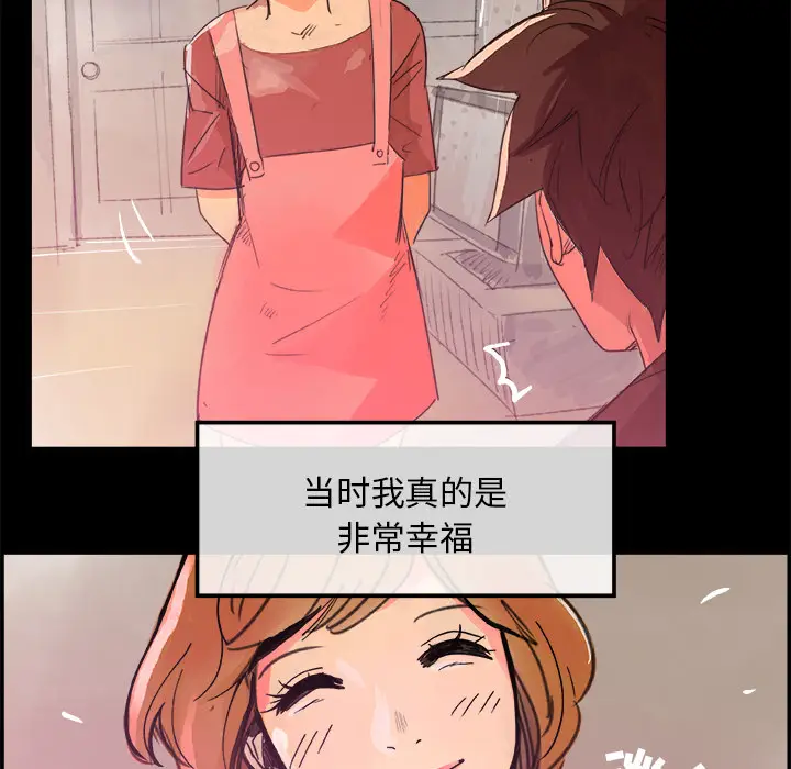 任何小姐[顶通]韩漫全集-第5话无删减无遮挡章节图片 