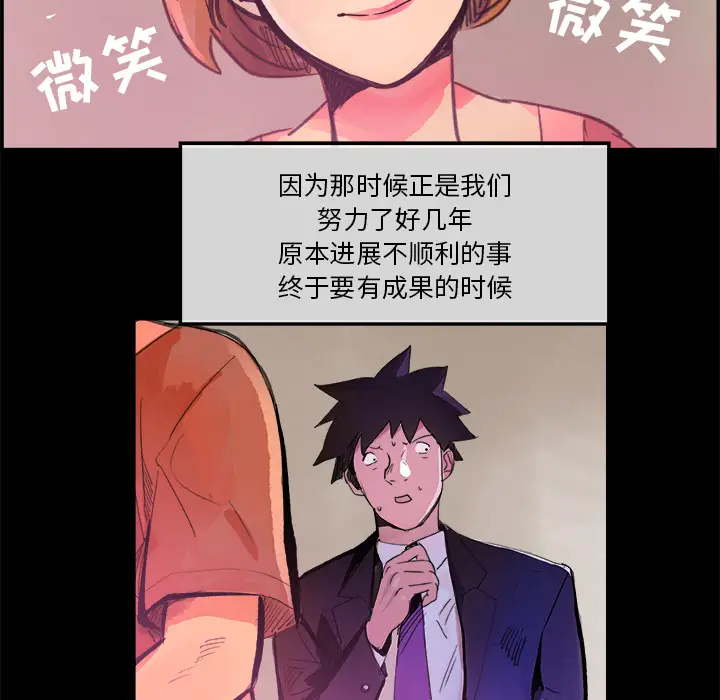 任何小姐[顶通]韩漫全集-第5话无删减无遮挡章节图片 