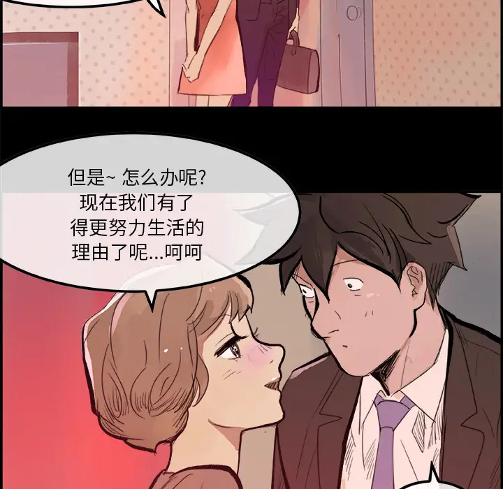 任何小姐[顶通]韩漫全集-第5话无删减无遮挡章节图片 