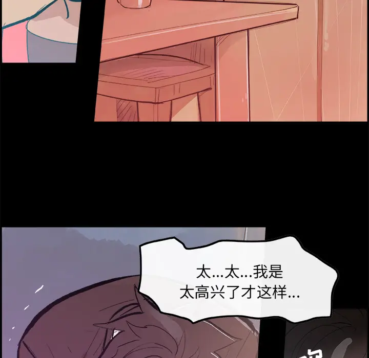 任何小姐[顶通]韩漫全集-第5话无删减无遮挡章节图片 