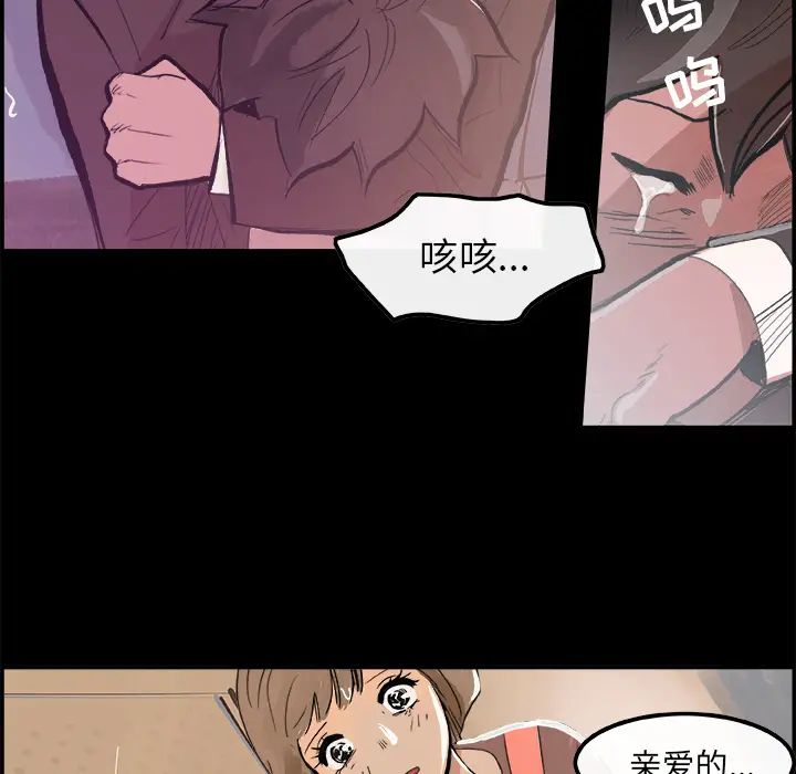 任何小姐[顶通]韩漫全集-第5话无删减无遮挡章节图片 