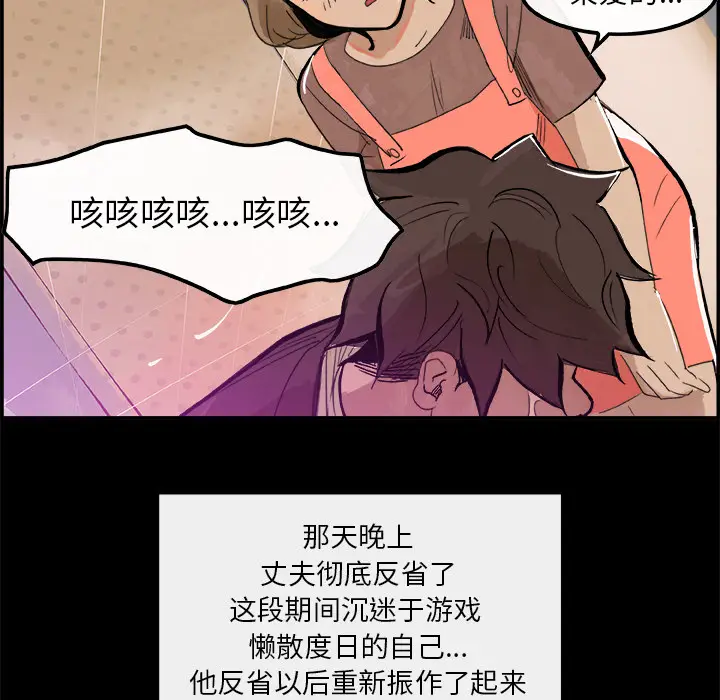 任何小姐[顶通]韩漫全集-第5话无删减无遮挡章节图片 