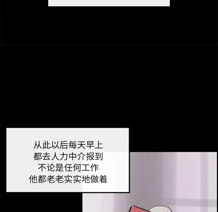 任何小姐[顶通]韩漫全集-第5话无删减无遮挡章节图片 