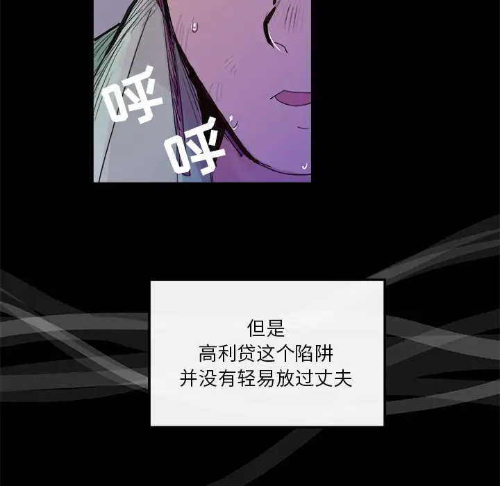 任何小姐[顶通]韩漫全集-第5话无删减无遮挡章节图片 