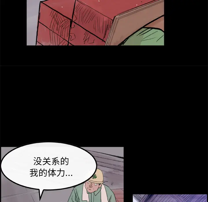 任何小姐[顶通]韩漫全集-第5话无删减无遮挡章节图片 