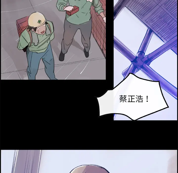 任何小姐[顶通]韩漫全集-第5话无删减无遮挡章节图片 