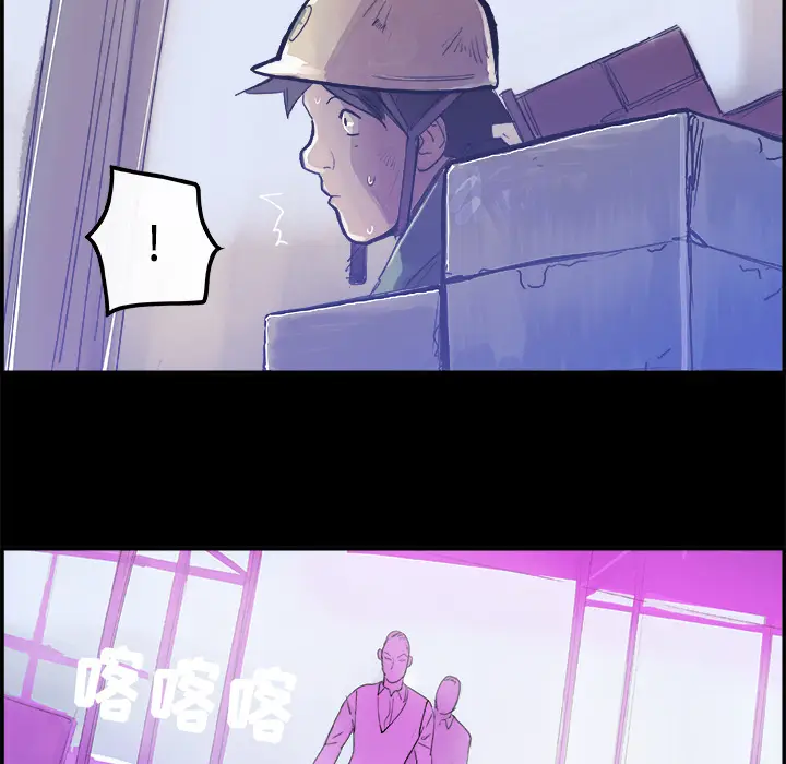 任何小姐[顶通]韩漫全集-第5话无删减无遮挡章节图片 