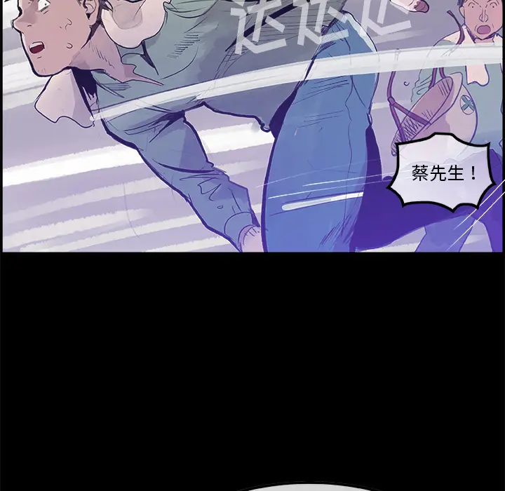 任何小姐[顶通]韩漫全集-第5话无删减无遮挡章节图片 