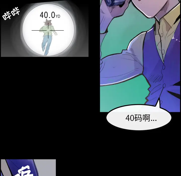 任何小姐[顶通]韩漫全集-第5话无删减无遮挡章节图片 