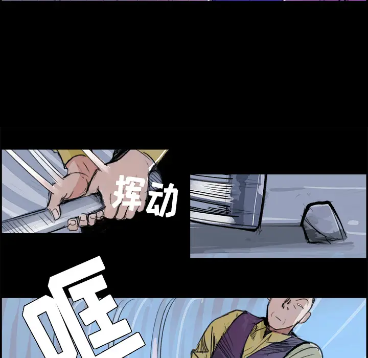 任何小姐[顶通]韩漫全集-第5话无删减无遮挡章节图片 