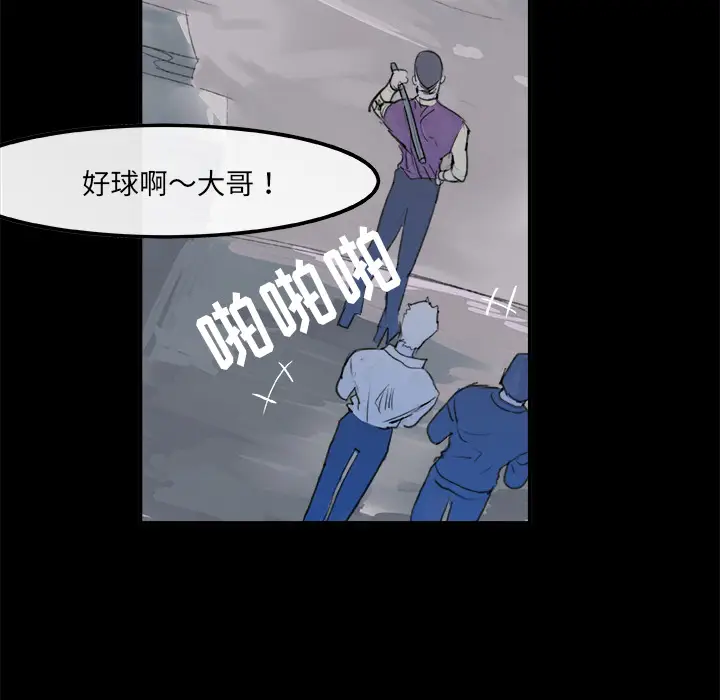 任何小姐[顶通]韩漫全集-第5话无删减无遮挡章节图片 