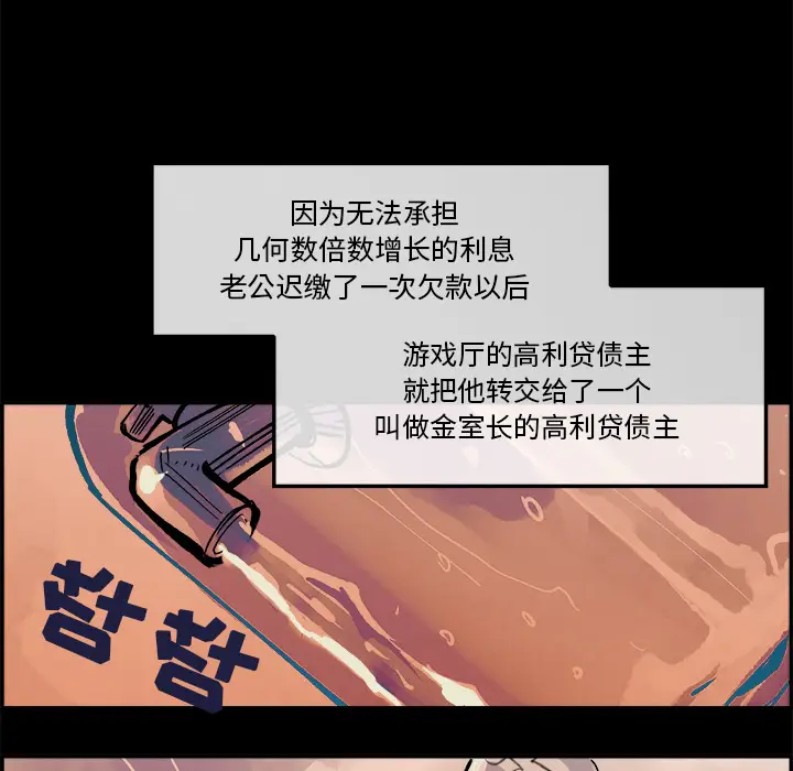 任何小姐[顶通]韩漫全集-第5话无删减无遮挡章节图片 