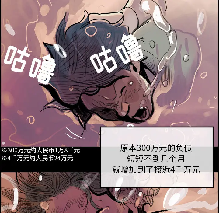 任何小姐[顶通]韩漫全集-第5话无删减无遮挡章节图片 