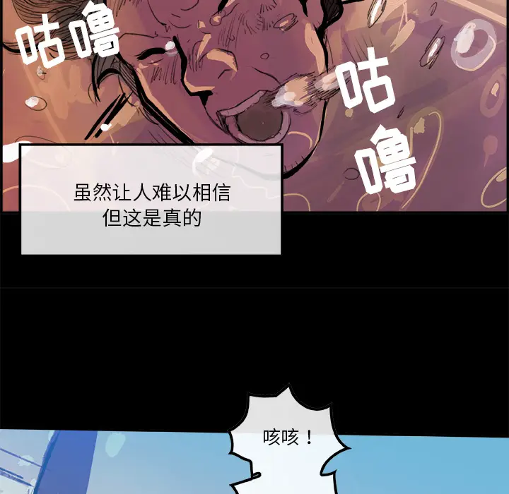任何小姐[顶通]韩漫全集-第5话无删减无遮挡章节图片 