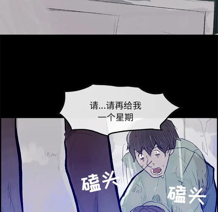 任何小姐[顶通]韩漫全集-第5话无删减无遮挡章节图片 