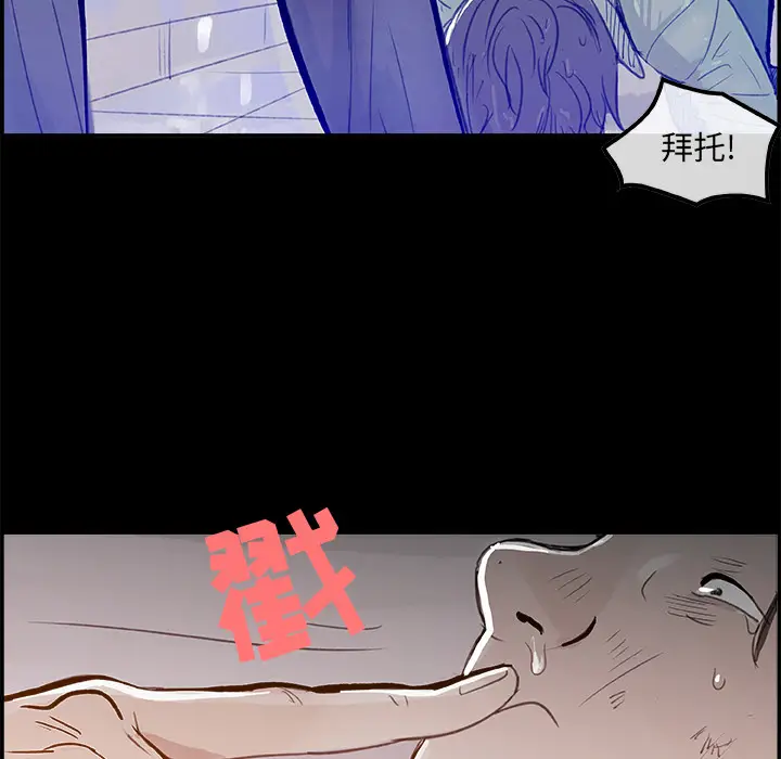 任何小姐[顶通]韩漫全集-第5话无删减无遮挡章节图片 