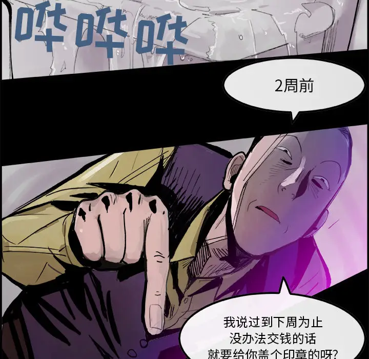 任何小姐[顶通]韩漫全集-第5话无删减无遮挡章节图片 