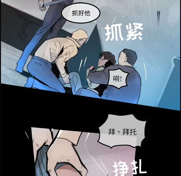 任何小姐[顶通]韩漫全集-第5话无删减无遮挡章节图片 