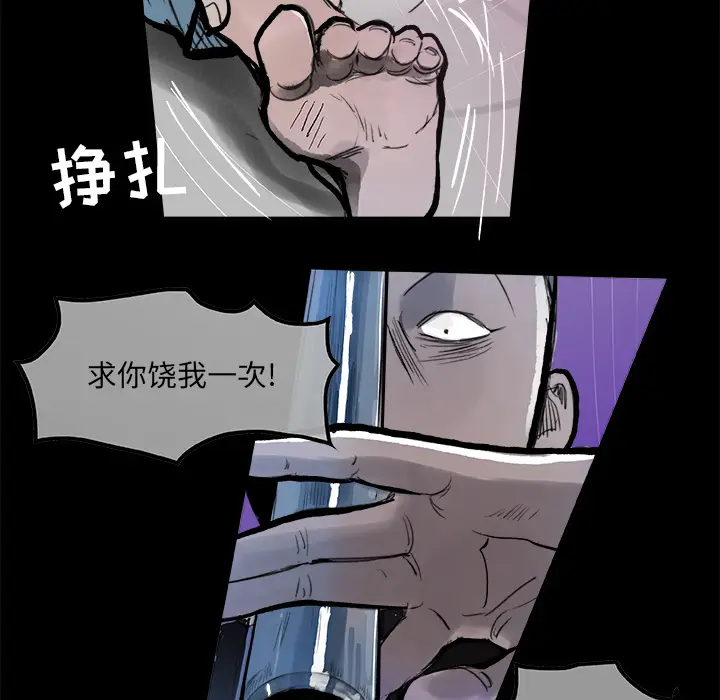 任何小姐[顶通]韩漫全集-第5话无删减无遮挡章节图片 