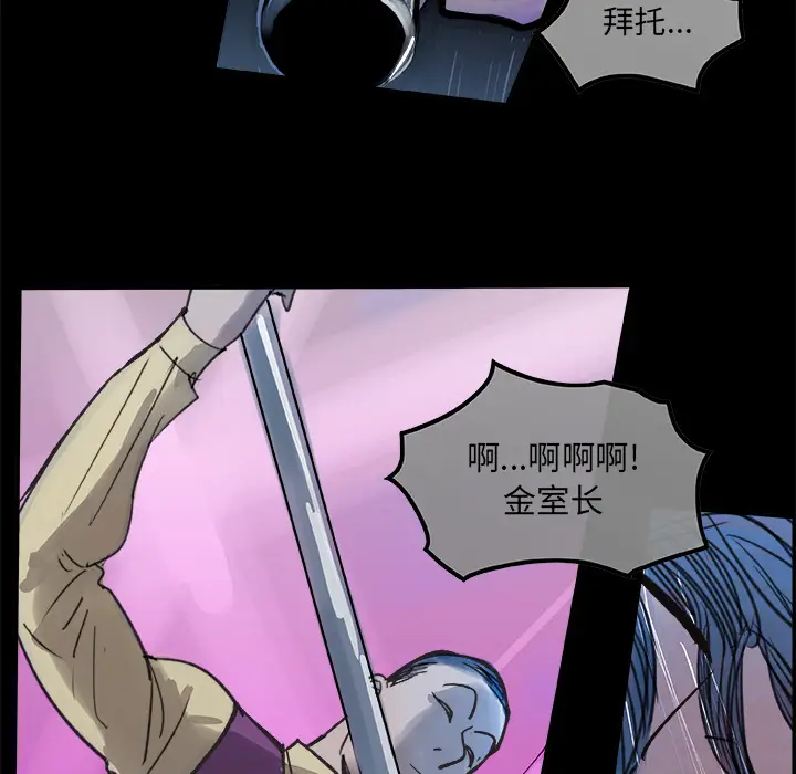 任何小姐[顶通]韩漫全集-第5话无删减无遮挡章节图片 