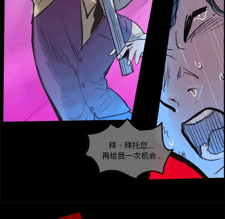任何小姐[顶通]韩漫全集-第5话无删减无遮挡章节图片 