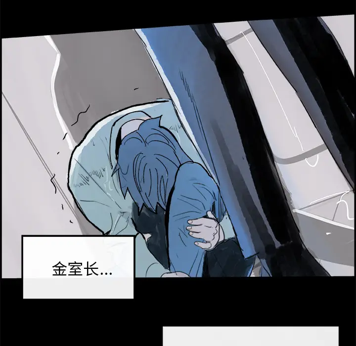 任何小姐[顶通]韩漫全集-第5话无删减无遮挡章节图片 