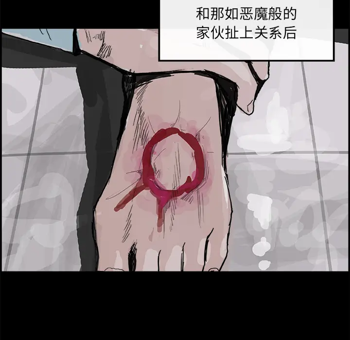 任何小姐[顶通]韩漫全集-第5话无删减无遮挡章节图片 
