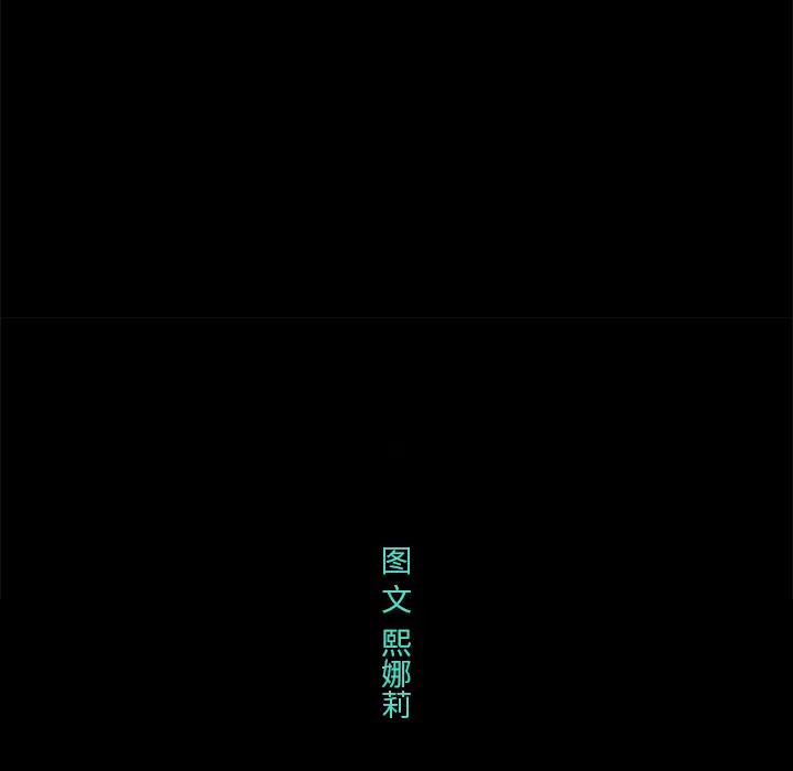 任何小姐[顶通]韩漫全集-第5话无删减无遮挡章节图片 