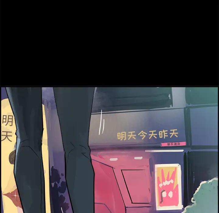 任何小姐[顶通]韩漫全集-第7话无删减无遮挡章节图片 
