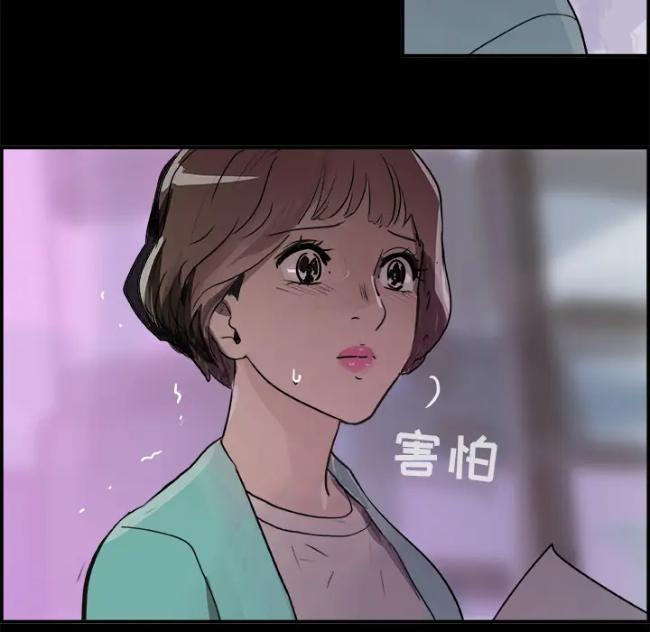 任何小姐[顶通]韩漫全集-第7话无删减无遮挡章节图片 
