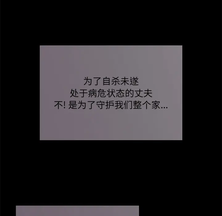 任何小姐[顶通]韩漫全集-第7话无删减无遮挡章节图片 