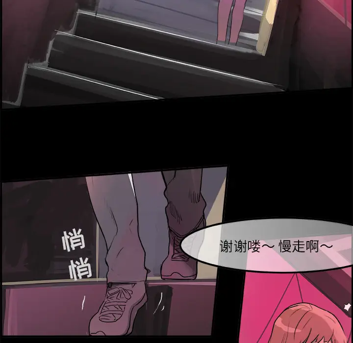 任何小姐[顶通]韩漫全集-第7话无删减无遮挡章节图片 