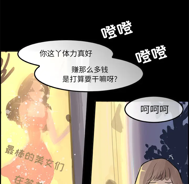 任何小姐[顶通]韩漫全集-第7话无删减无遮挡章节图片 