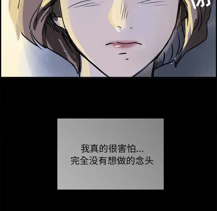任何小姐[顶通]韩漫全集-第7话无删减无遮挡章节图片 