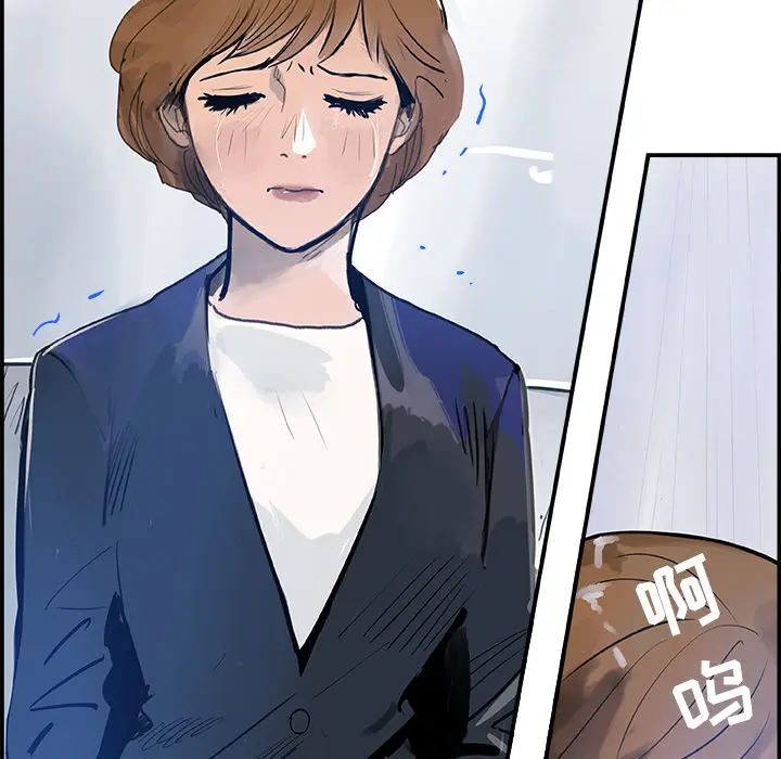 任何小姐[顶通]韩漫全集-第7话无删减无遮挡章节图片 