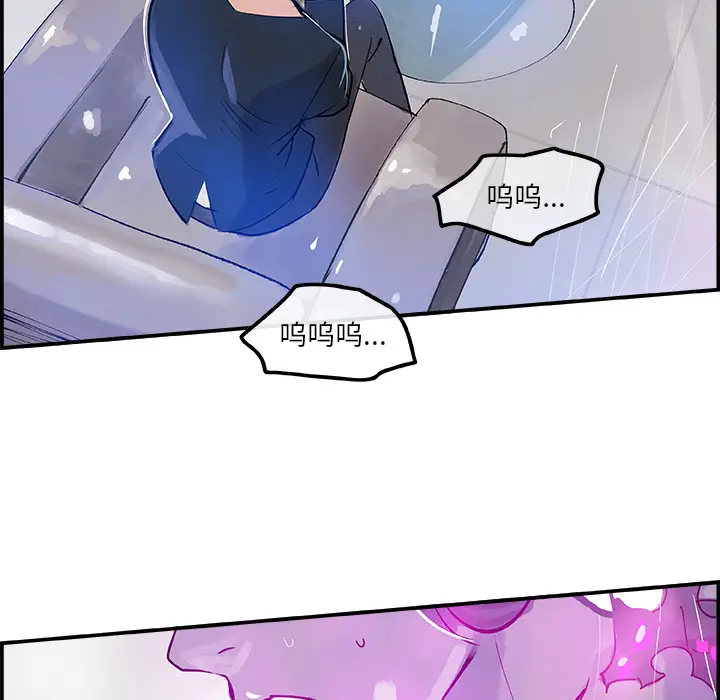 任何小姐[顶通]韩漫全集-第7话无删减无遮挡章节图片 