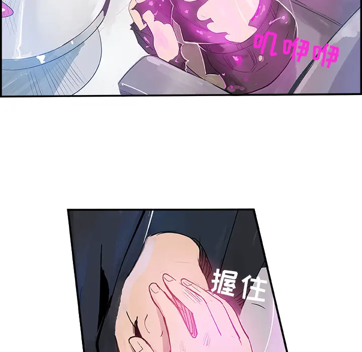 任何小姐[顶通]韩漫全集-第7话无删减无遮挡章节图片 