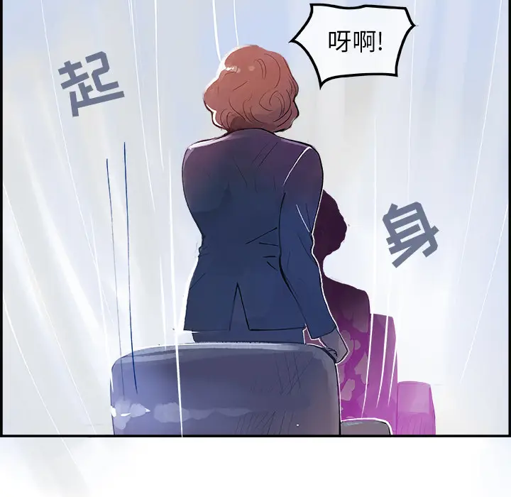 任何小姐[顶通]韩漫全集-第7话无删减无遮挡章节图片 
