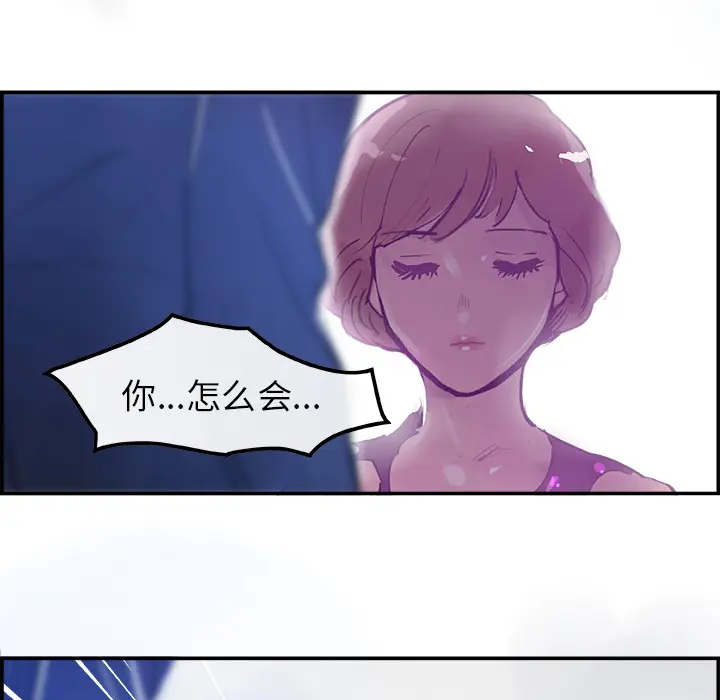 任何小姐[顶通]韩漫全集-第7话无删减无遮挡章节图片 