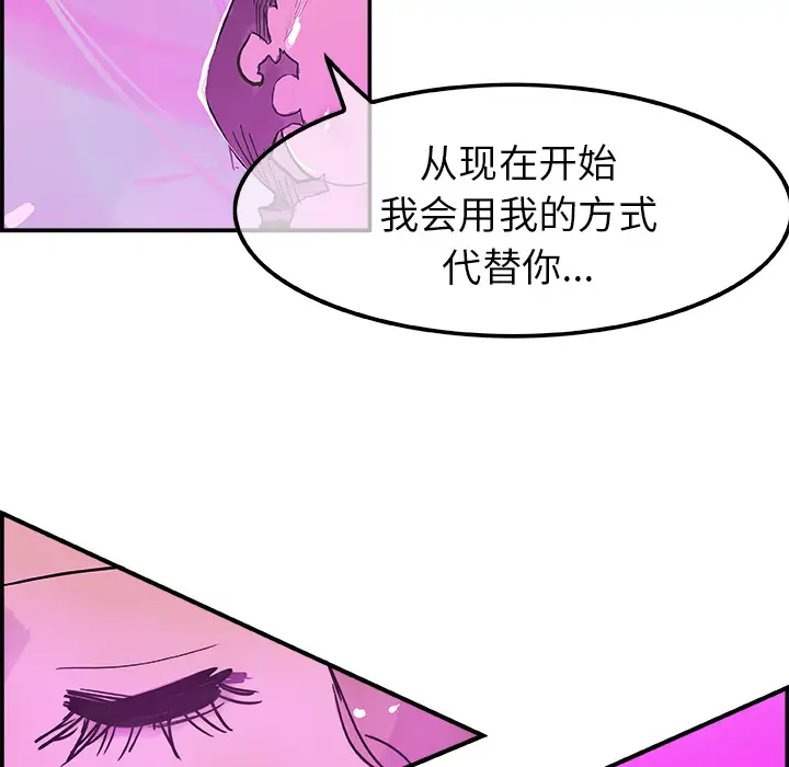 任何小姐[顶通]韩漫全集-第7话无删减无遮挡章节图片 