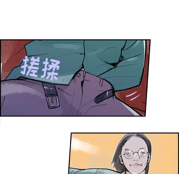 任何小姐[顶通]韩漫全集-第7话无删减无遮挡章节图片 