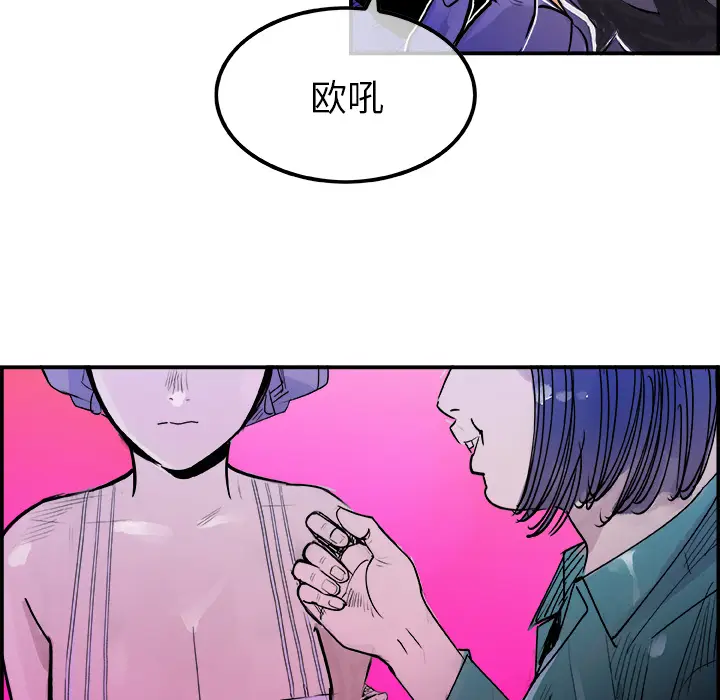 任何小姐[顶通]韩漫全集-第7话无删减无遮挡章节图片 