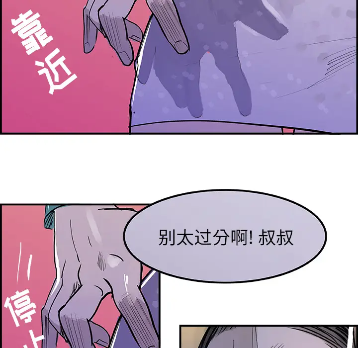 任何小姐[顶通]韩漫全集-第7话无删减无遮挡章节图片 
