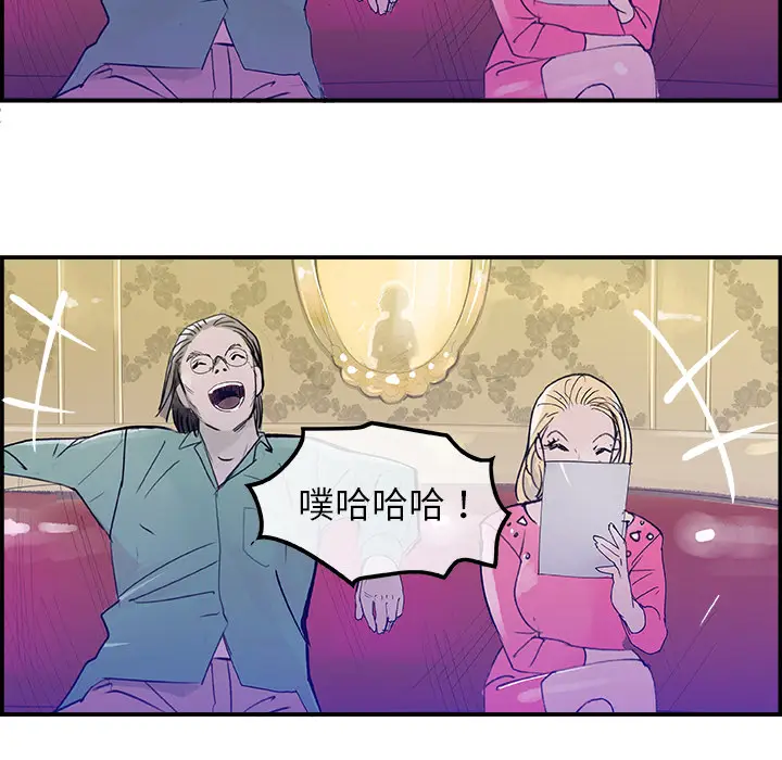 任何小姐[顶通]韩漫全集-第7话无删减无遮挡章节图片 