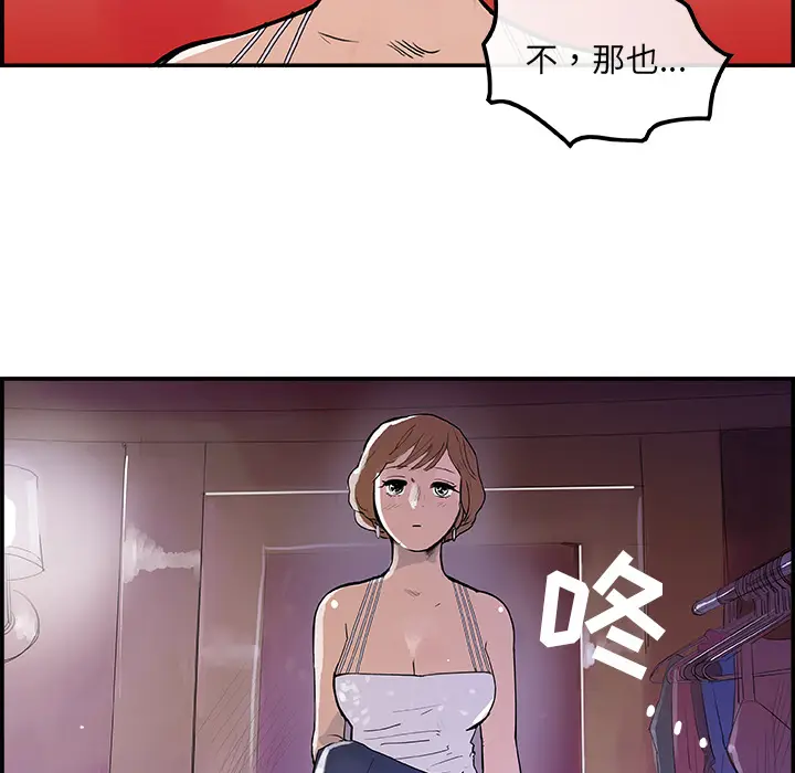 任何小姐[顶通]韩漫全集-第7话无删减无遮挡章节图片 
