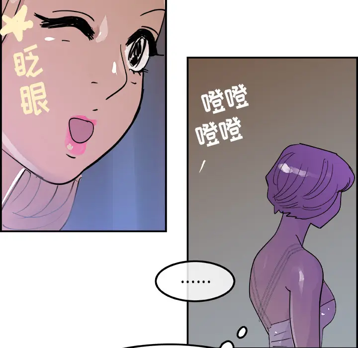 任何小姐[顶通]韩漫全集-第7话无删减无遮挡章节图片 