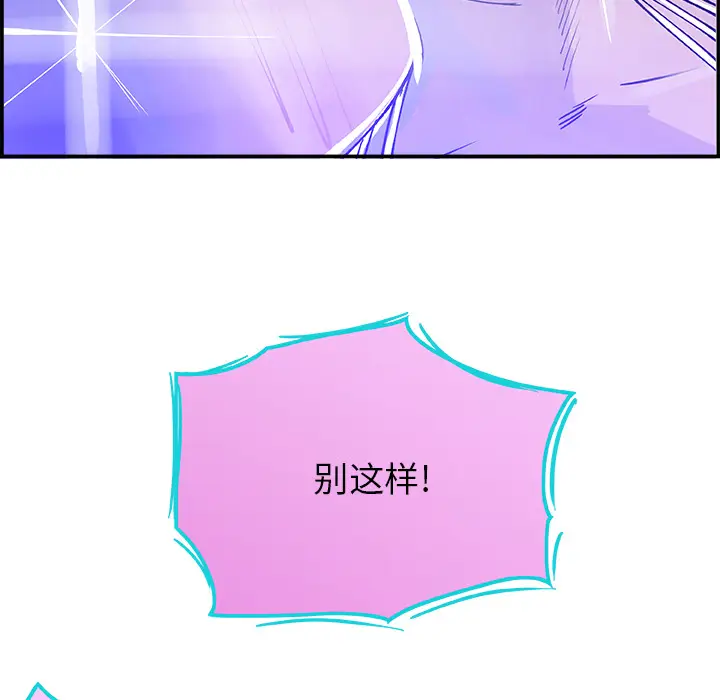 任何小姐[顶通]韩漫全集-第7话无删减无遮挡章节图片 